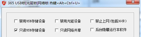 365 USB������